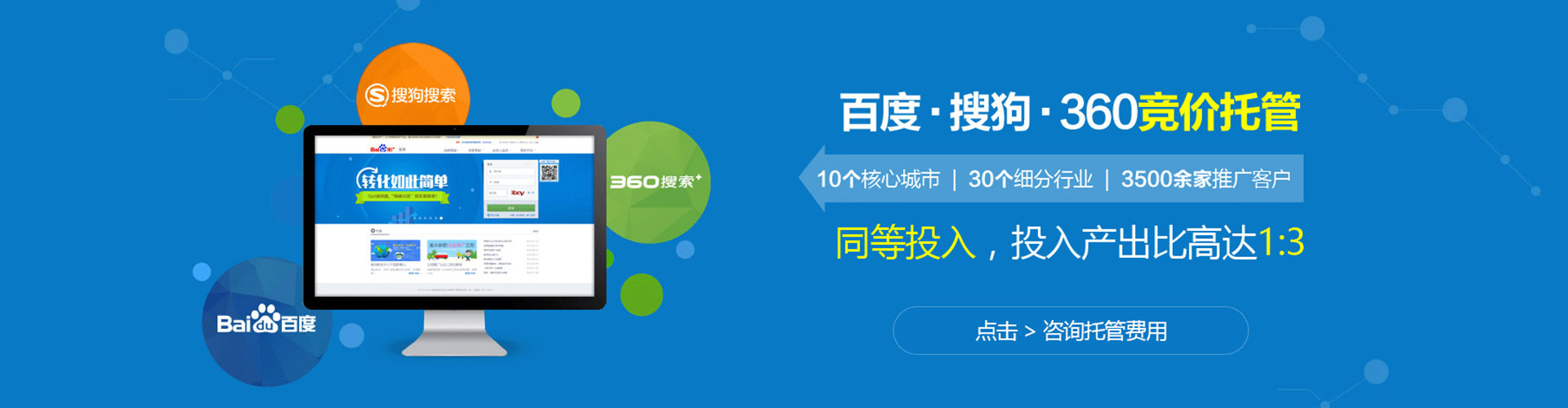 博乐谷歌竞价