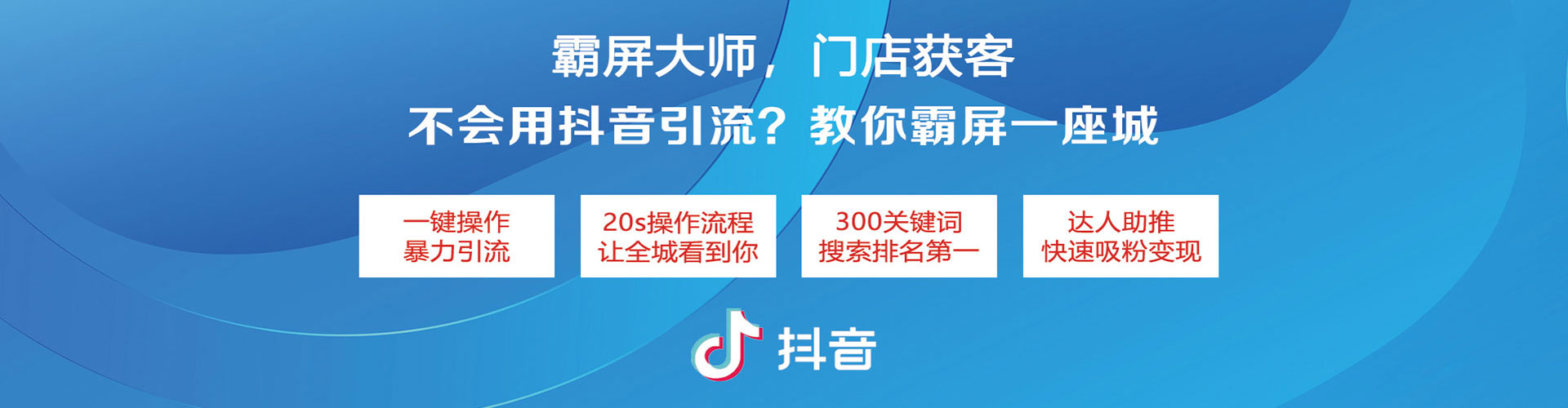 博乐竞价开户推广
